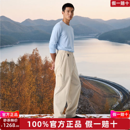 始祖鸟/Arcteryx男士KONSEAL PANT户外轻量耐磨攀岩长裤子X10299