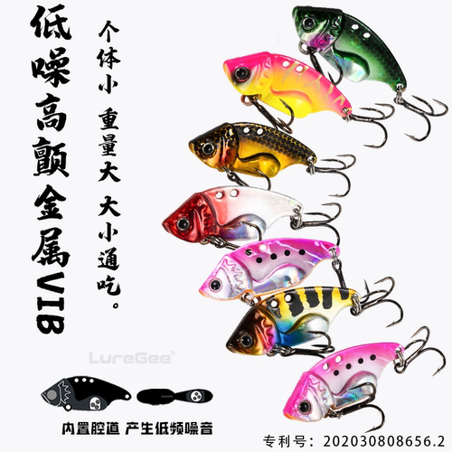 远投金属纯铜鲈鱼翘嘴