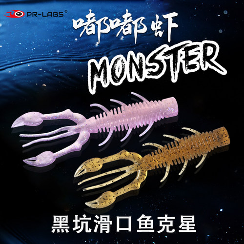 浮水软虫拓钓掠食者黑坑专杀