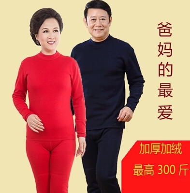 Sous-vêtement thermo Moyen-âge simple en coton - Ref 750426 Image 1