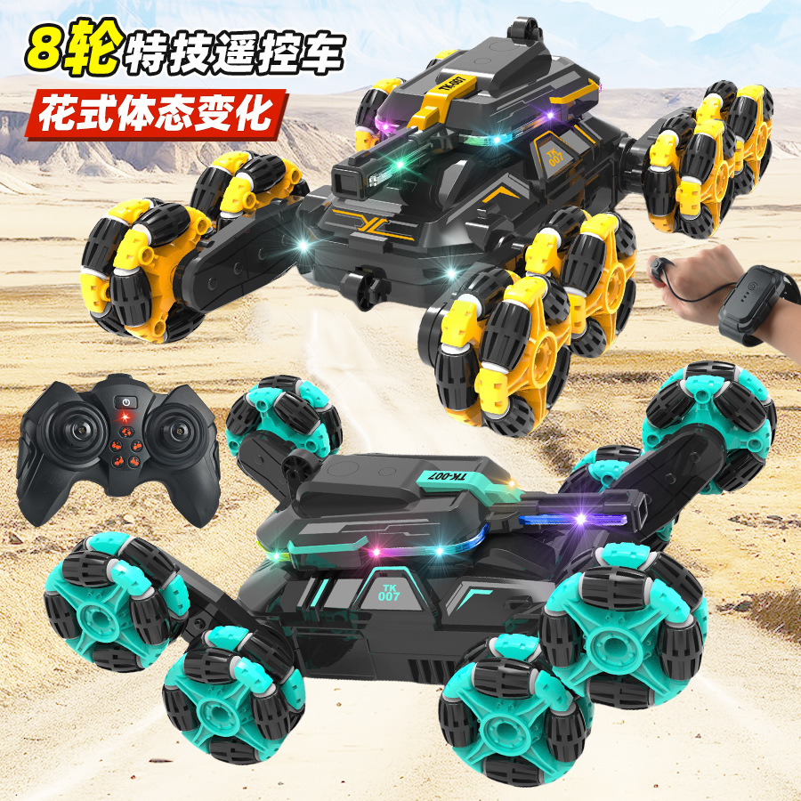 八轮特技遥控车花式体态变换机甲坦克车越野攀爬赛车电动模型玩具