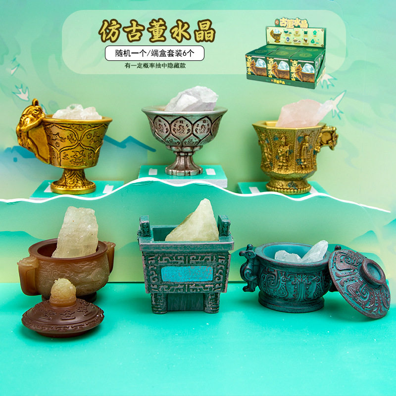 仿古董水晶盲盒手办摆件礼品桌面装饰网红热销惊喜款生日礼物