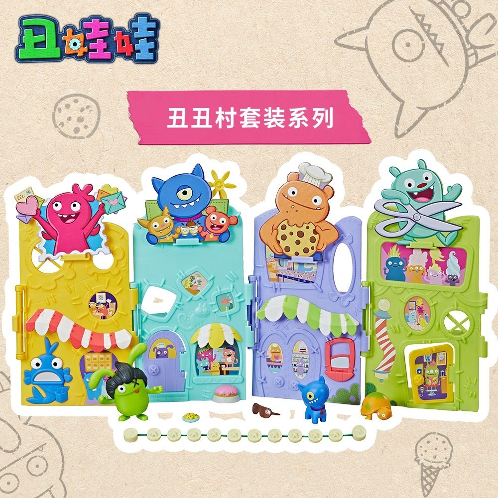 新品丑娃娃丑村套装 uglydolls儿童动漫公仔城堡房子玩具,玩具/童车/益智/积木/模型,过家家玩具,淘宝优惠券,粉丝福利购,淘宝优惠卷