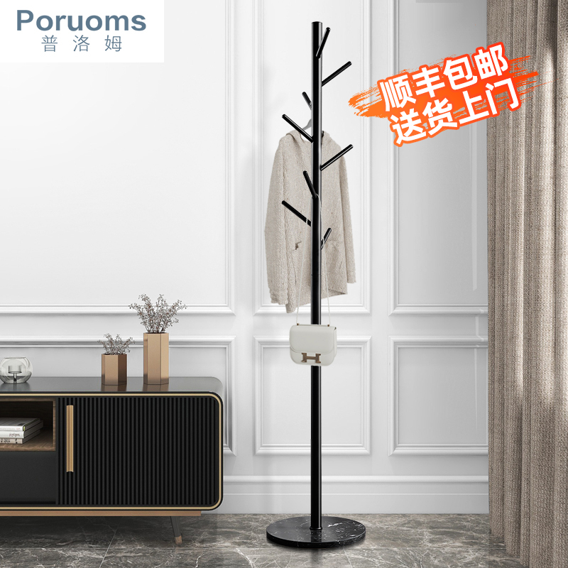 普洛姆不锈钢单杆时尚落地衣帽架