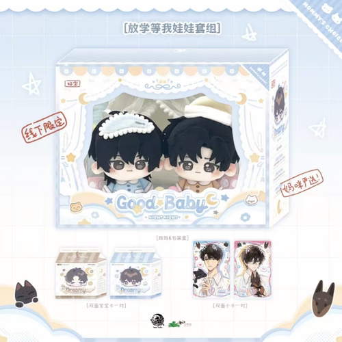 官谷代购正版予梦放学等我第七期