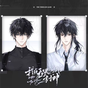 （代购正版）栗汀 惊封 破镜之吻系列周边徽章纸袋 小卡 娃娃摆件