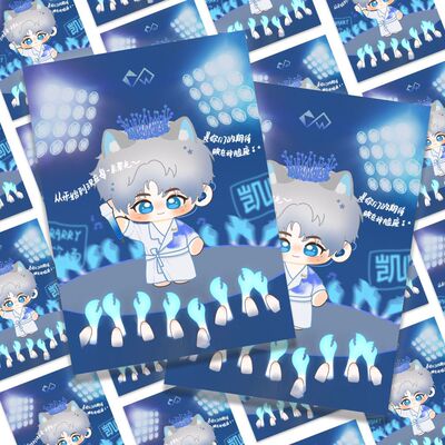 小螃蟹互换物料王俊凯小卡q音超级巅峰夜应援周边精美LOMO明信片