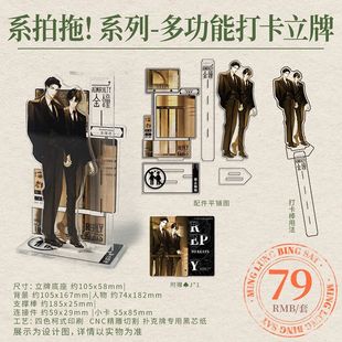 正版代购渊集明隆冰室奇洛李维斯回信周边徽章色纸立牌明信片娃娃