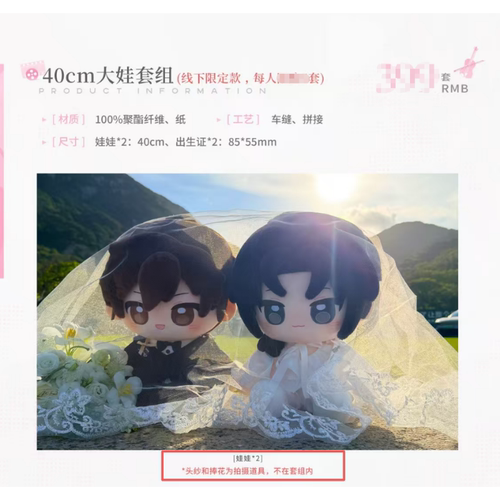 【正版代购】栗汀 台风眼 镜头签徽章 夏夜晚风系列周边娃娃 纸袋