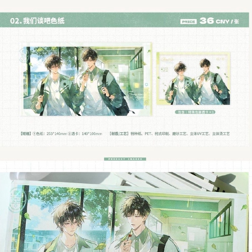 【现货官谷】觅星社放学等我主题餐厅下半场徽章挂件我们谈吧吧唧