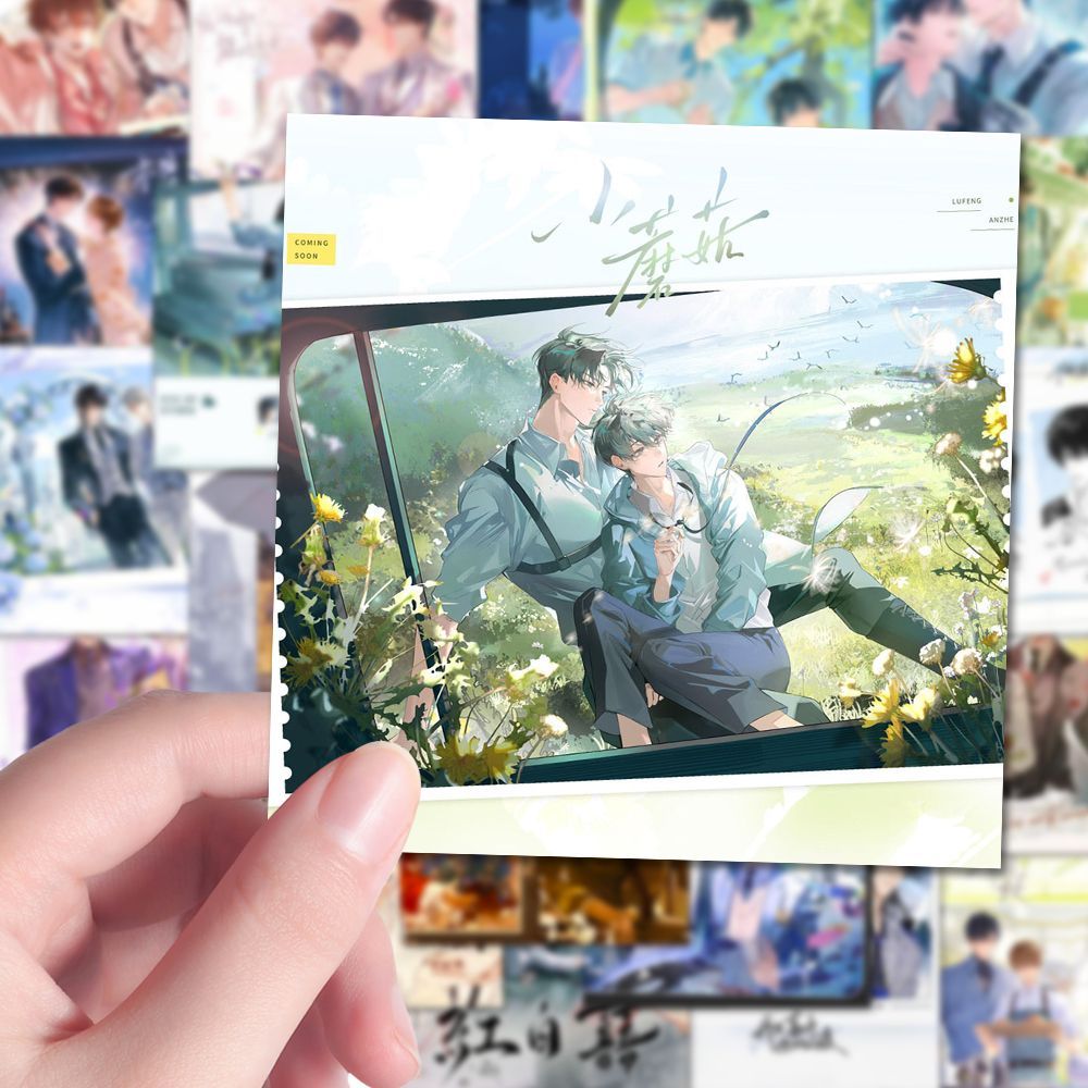 原耽背景】贴纸126张经典动漫网文同人氛围感背景封面手账di贴画y