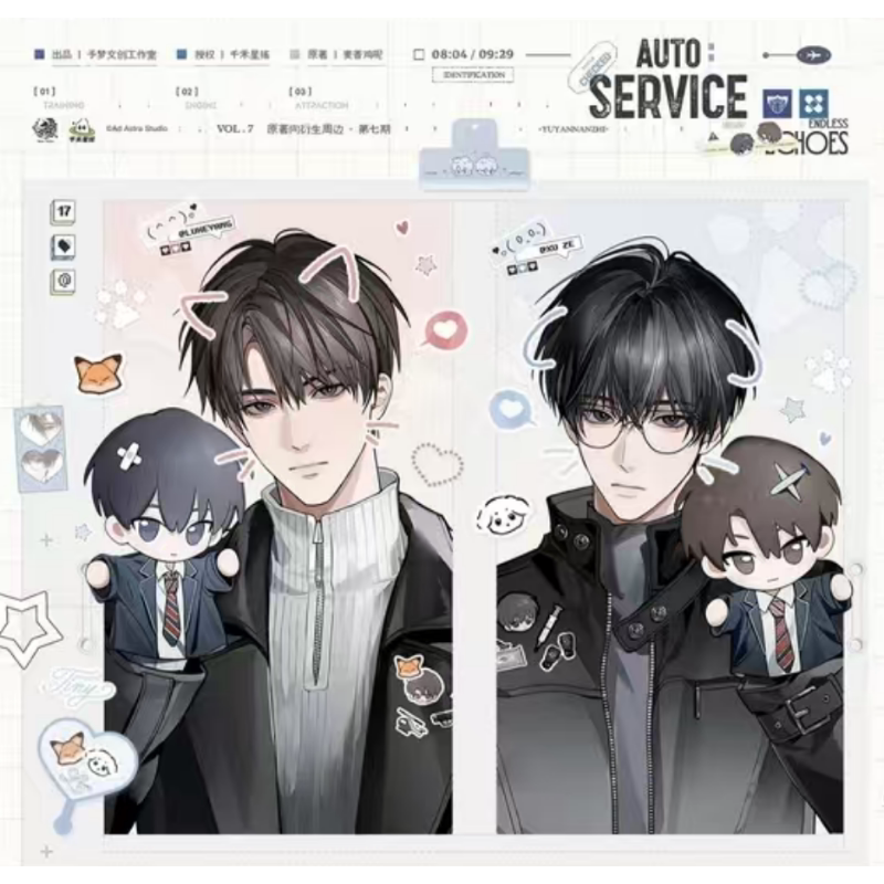 【代购正版】予梦 欲言难止第七期 费洛蒙吧唧 小小的徽章 纸袋