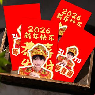 梓渝红包小卡明信片周边高颜值创意趣味线下应援无料互换卡片礼物