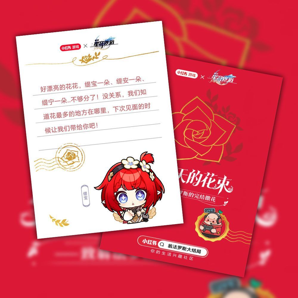 崩铁回信筏二次元崩坏星穹铁道翁法罗斯黄金裔周边精美LOMO卡