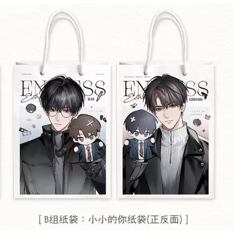 【代购正版】予梦 欲言难止第七期 费洛蒙吧唧 小小的徽章 纸袋