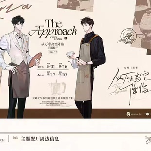 【官方正版】木灵 从万米高空降临第三期一期徽章色纸娃娃一日店