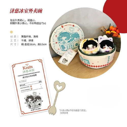 栗汀奇洛李维斯回信娃娃
