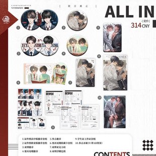 【官方正版】予梦欲言难止第一期徽章色纸高中吧唧学生工作证周边