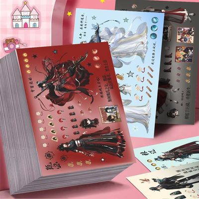 16大张代号鸢游戏同人周边贴纸周瑜黄盖张邈创意元素拼贴装饰手账