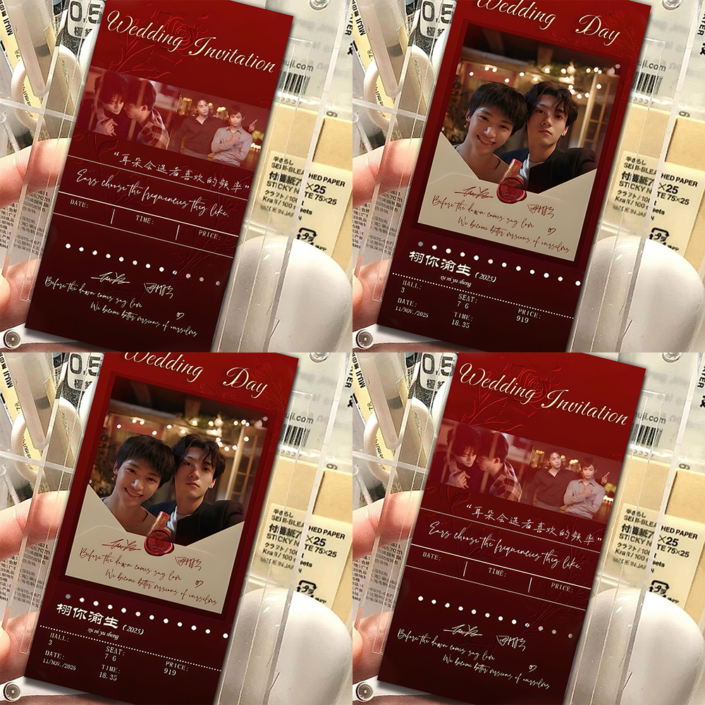 甜玉米专属纪念票根】雷朋创意应援物料梓渝逆爱栩你渝生收藏小卡