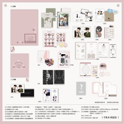 现货正版 予梦欲言难止贺池 陆许 顾温吧唧 纸袋周边小卡徽章官谷