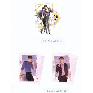 【正品代购】觅星社嘘别说话一期吧唧首发周边娃娃徽章纸袋拍立得