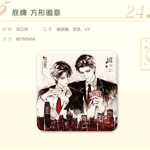 正版代购栗汀奇洛李维斯回信宫灯百合吧唧系列徽章色纸纸袋拍立得