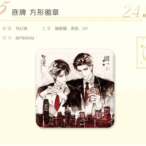 正版代购栗汀奇洛李维斯回信宫灯百合吧唧系列徽章色纸纸袋拍立得