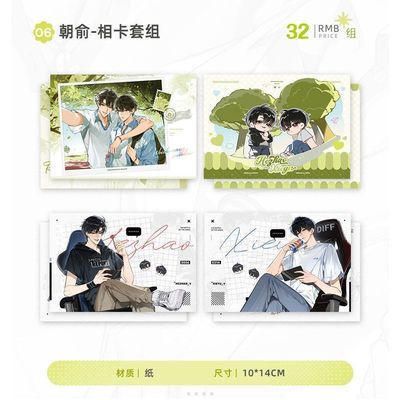 现货正版伪装学渣一期题王争霸吧唧套组色纸纪念留存徽章周边官谷