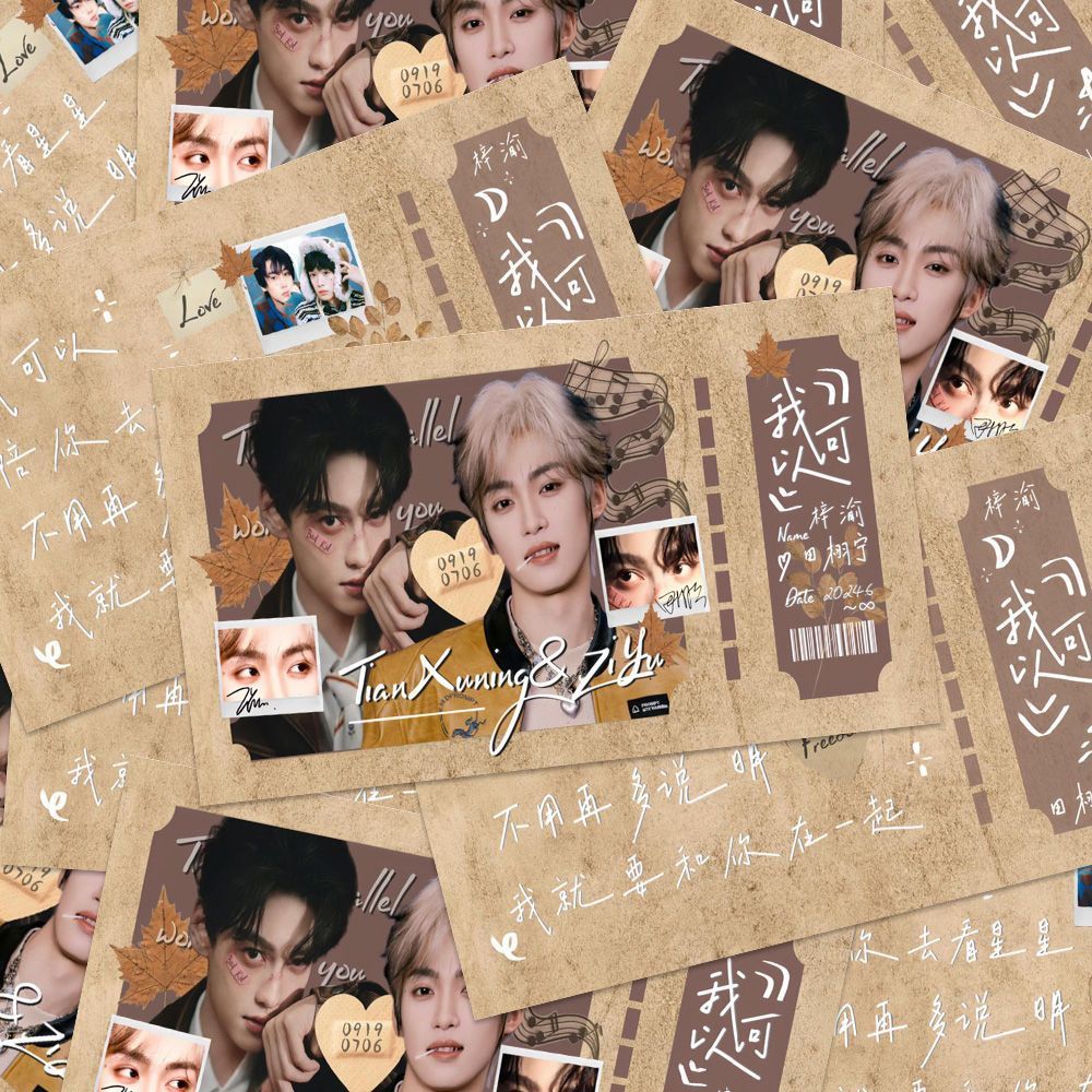 雷朋物料小卡】高颜值栩你渝生梓渝田栩宁CP创意周边甜玉米应援卡