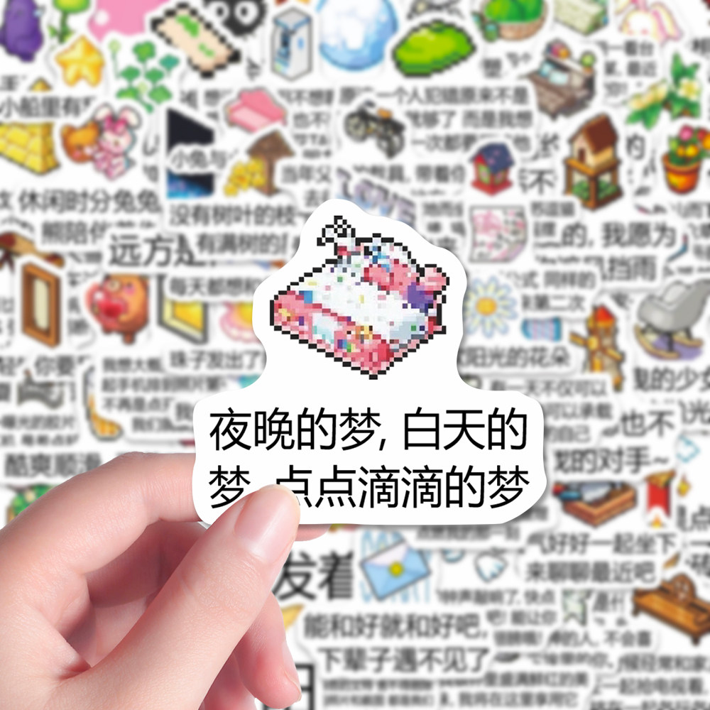 192张皮卡堂文案合集贴纸热门像素文字治愈系素材手账贴画diy装