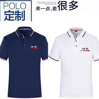 广汽丰田传祺4S店工作服POLO衫T恤短袖定制车标工装半袖印绣LOGO