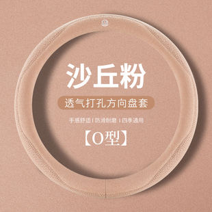 适用2022款长安欧尚X7Plus蓝鲸版汽车方向盘套欧尚x7翻毛皮把套