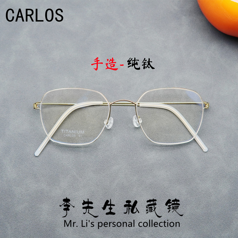 林德-CARLOS迪丽热巴同款眼镜图片