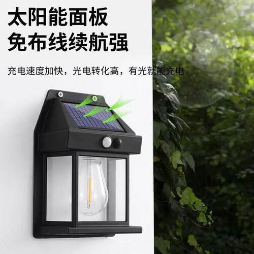 太阳能感应灯户外庭院灯阳台灯院子花园围墙壁灯led灯智能感应