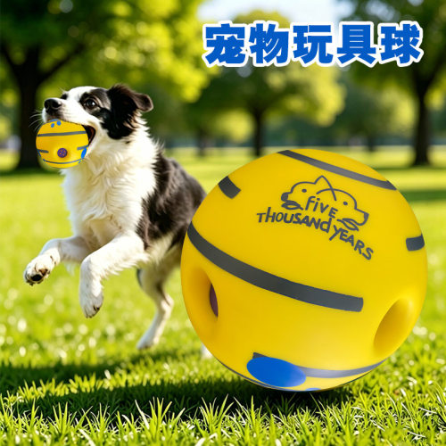 TEMU爆款小中大型犬发声玩具球解闷神器狗狗自嗨磨牙耐咬怪叫球