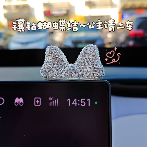 镶钻蝴蝶结车载小摆件汽车屏幕饰品适用于yu7su7车内有趣装饰