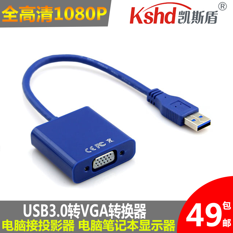 Hub USB - Ref 363614 Image 1