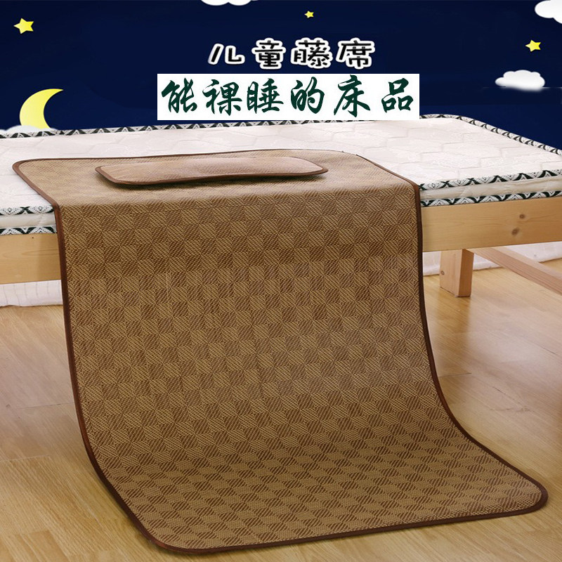 儿童草席幼儿园凉席夏季婴儿床宝宝午睡专用小凉席子双面冰丝藤席