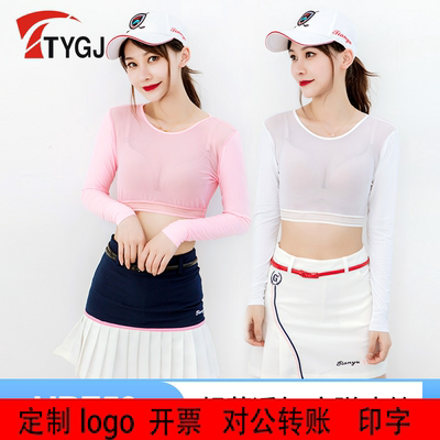 定制logo夏季轻薄透气高腰网纱冰
