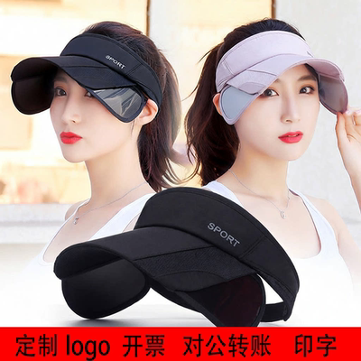 定制logo夏天户外运动防晒空顶帽