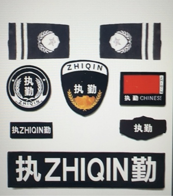 执勤保安标志七件套全套搭配保安服作训服标贴魔术贴肩章臂章胸标
