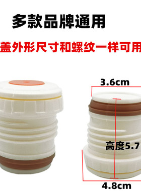 K098保温水壶内盖保温杯盖子水杯防漏出水开关内栓内塞配件