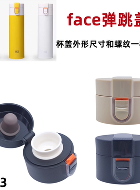 直身弹跳盖子商务创新便携保温杯