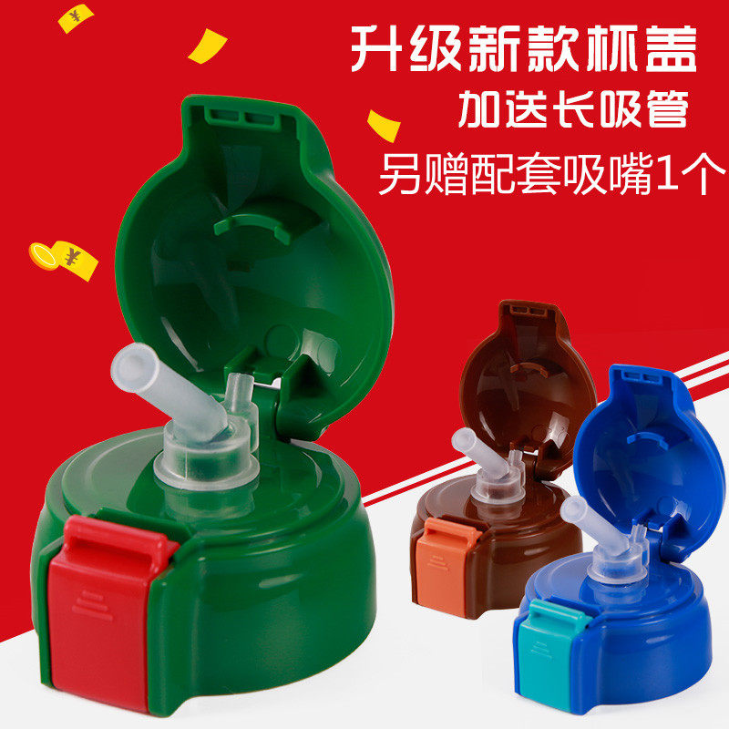 儿童熊吸管盖水壶八方配件杯具