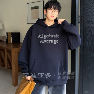 艾迪亚多2025冬季新款青少年男生加绒加厚连帽卫衣宽松百搭帽衫潮