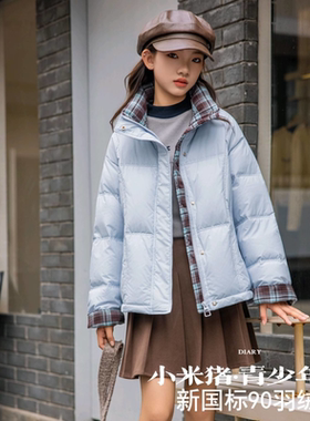 小米猪2025冬季新款白鸭绒羽绒服