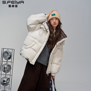 圣菲亚短款羽绒服女童2025冬季新款连帽格子拼接宽松百搭保暖外套