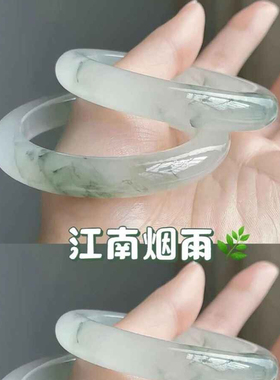 天然新疆天山翠玉手镯雪翠冰糯