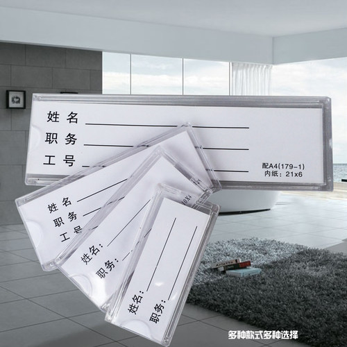亚克力标签卡槽超市商品价格标价签展示牌货架插盒仓库货架标识牌